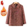 Elderly Women's Button-Up Outerwear Jacket