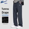 Men's Breathable Athletic Joggers