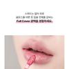 alternativestereo - Lip Potion Sugar Glaze Tint - 7 Colors