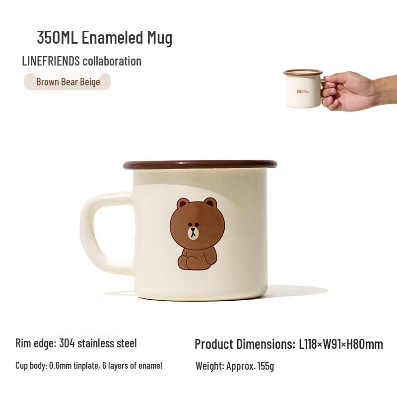 Li Shen Brown Bear Collaboration Enamel Mug 350ml