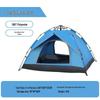 Portable Automatic Pop-Up Camping Tent