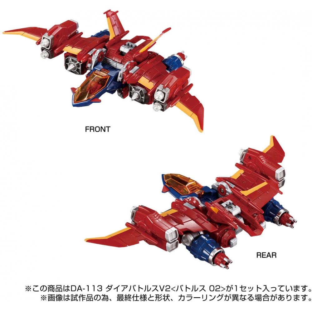 Diaclone Diaclone Da 113 Dia Battles V2  Battles 02