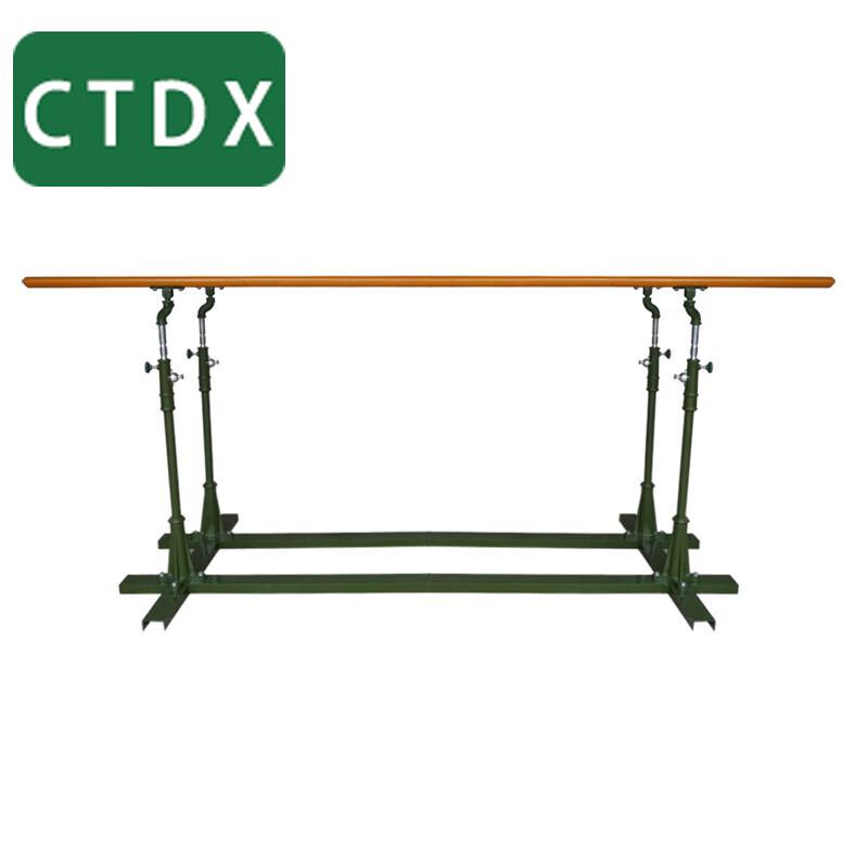 CTDX Adjustable Outdoor Parallel Bars