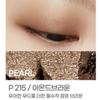 Kate Eye Shadow Single Pearl Adhesion P215 Almond Brown