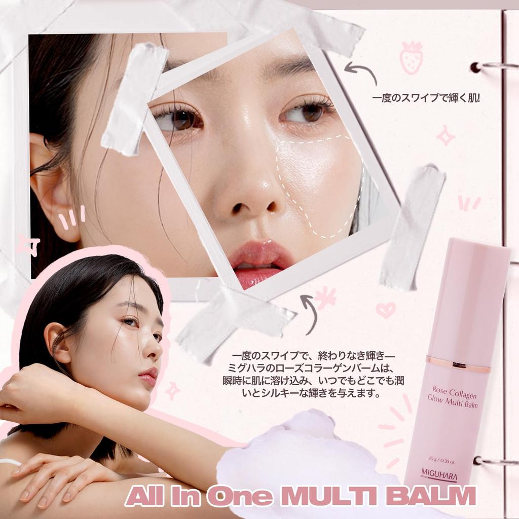 MIGUHARA Rose Collagen Glow Multi-Balm | Korean Skincare All-in-One Moisturizing Multi-Balm Stick (10g/0.35 oz)