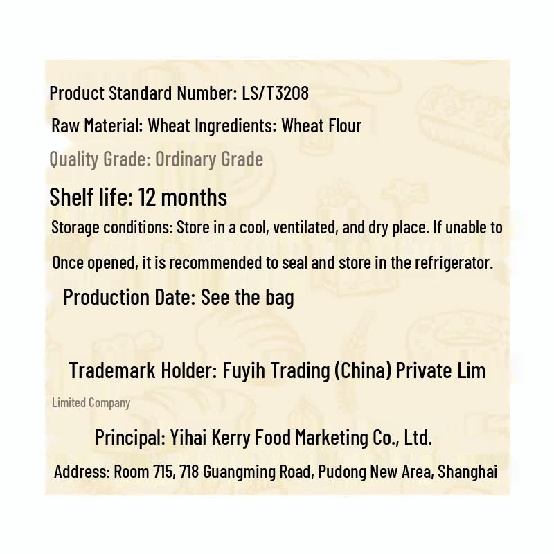 Arowana Low Gluten Cake Flour