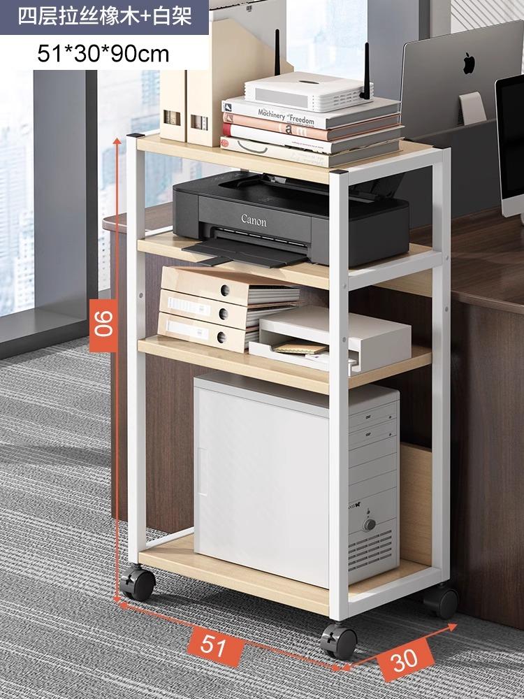 Mobile Printer Storage Cart with CPU Stand Rolling Office Organization Rack Under-Desk Storage Floor Cabinet for Home And Office