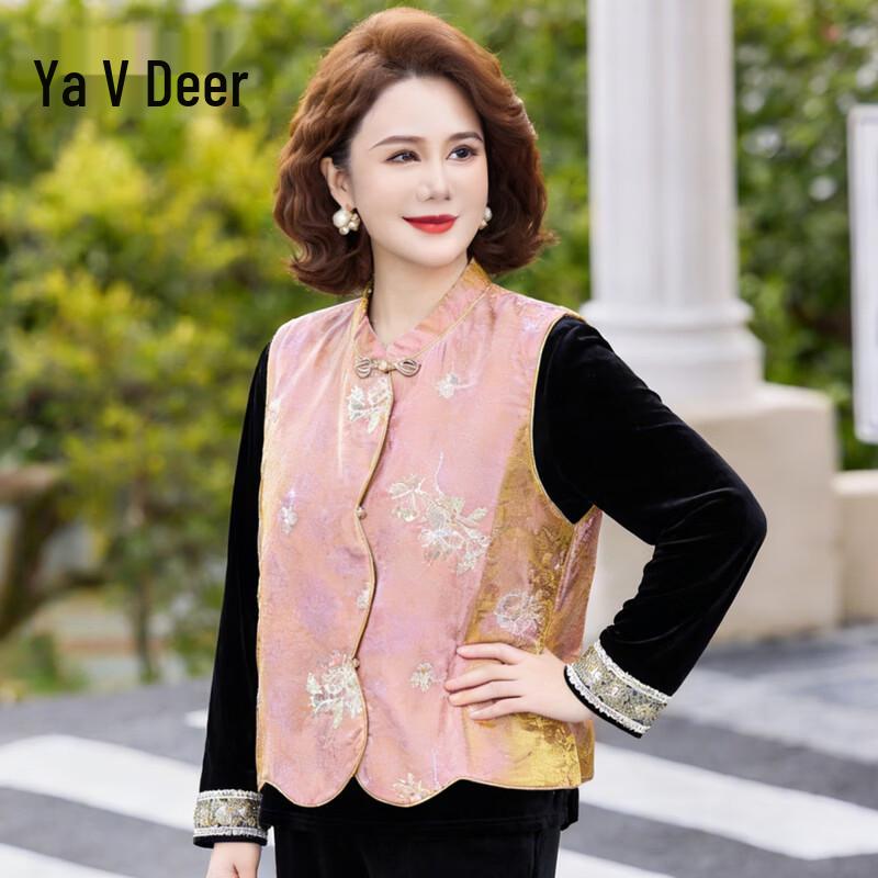 Yalu New Chinese Style Women s Vest & Jacket Set for Spring 4XL