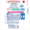 Foam Milky Body Soap with Gentle Soap Pump 550ML