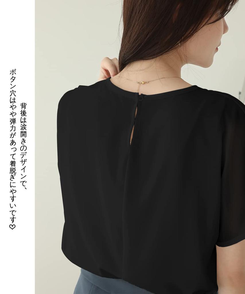 Shirt Blouse for Short French Teardrop Crew Body Summer [Ladyangel] Women, Chiffon, Sleeve, Ruffled, Sleeve, Opening, Lined, Neck, Smooth, Feminine,