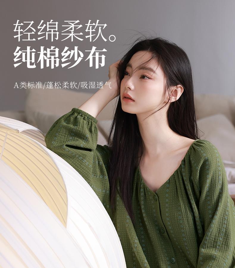 Xuan Liang Pure Cotton Pajama Women's Spring and Autumn Long Sleeve Double Layer Gauze Full Cotton Premium Loose Four Season Home Furnishing Set