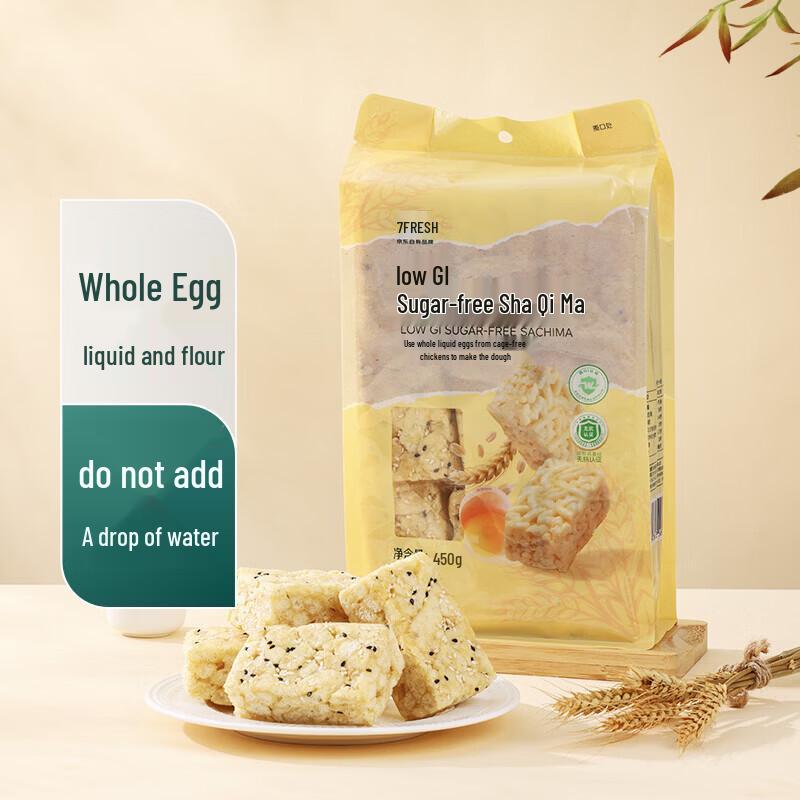 QiXian Low GI Sugar-Free Sachima