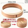 Cedar Steamer Base Adjustable Depth Available In Various Sizes Steamer Base for 18cm Steamers Suitable for a Variety of Cooking Methods Including