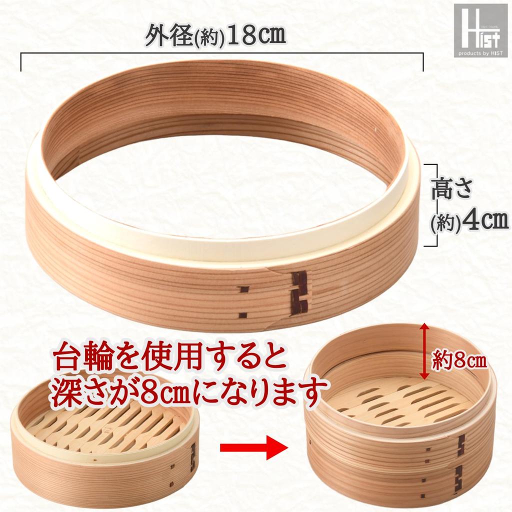 Cedar Steamer Base Adjustable Depth Available In Various Sizes Steamer Base for 18cm Steamers Suitable for a Variety of Cooking Methods Including