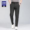 ROMON Men's Business Casual Trousers