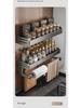 Gun Gray Wall-Mounted Spice Rack: No-Punch, Multifunctional Kitchen Storage Solution