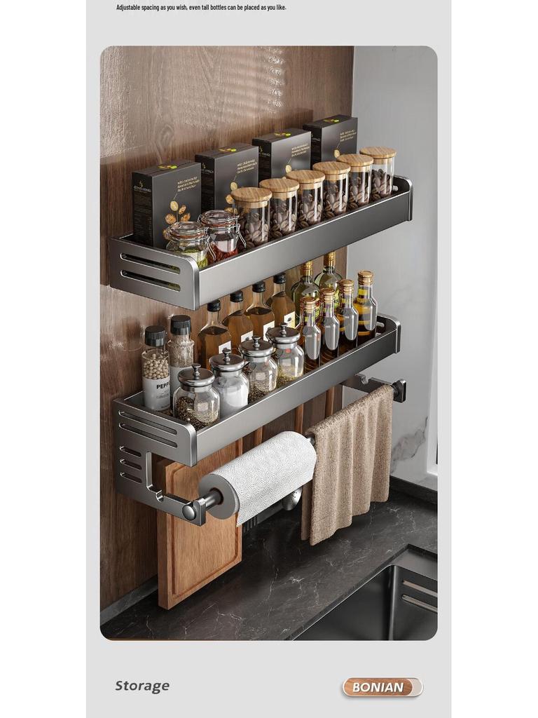 Gun Gray Wall-Mounted Spice Rack: No-Punch, Multifunctional Kitchen Storage Solution