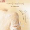 Shanghai Medical Honeysuckle Sulfur Cooling Liquid Soap