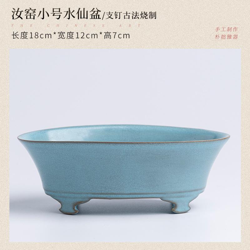 Ru Kiln Celadon Ceramic Vessel Zen Narcissus Pot Chinese Antique Sword Mountain Hydroponic Design