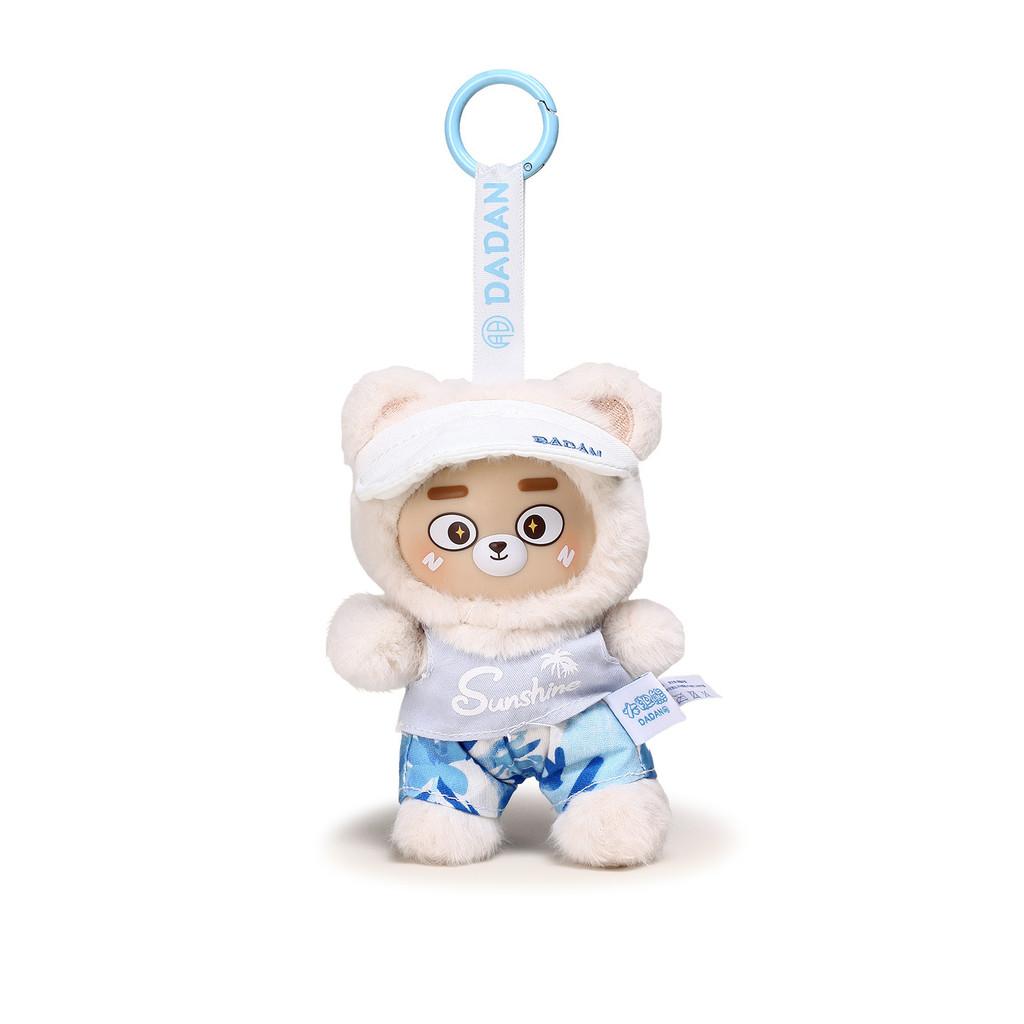 Plush Keychain With Gel Face Keyring For Kids And Collectors