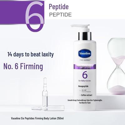 Λοσιόν Σώματος Σύσφιξης Vaseline Εξαπεπτιδίου