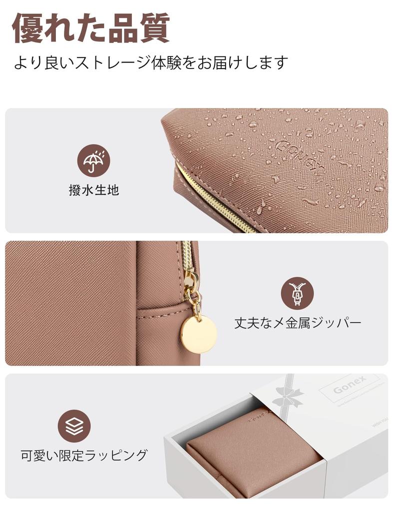 Gonex Makeup Mini Stylish Cosmetic Large Small Item Perfect for Business Trips and Makeup Bag Pouch, Pouch, Pouch, Functional, Capacity, Waterproof,