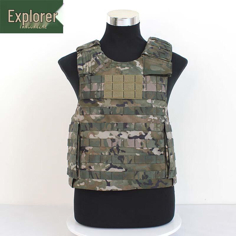 Ink Wash Pattern Tactical Vest Gear Set