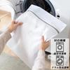 Exgox Laundry Net Bags, Square, Fine Mesh, Laundry Bags, Durable, for Home and Travel Storage, Prevents Clothing Damage, Tangles, and Shape Loss, Suit