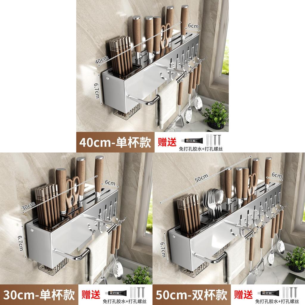 Stainless Steel Wall Mount Kitchen Utensil Organizer With Multiple Hooks For Home Storage