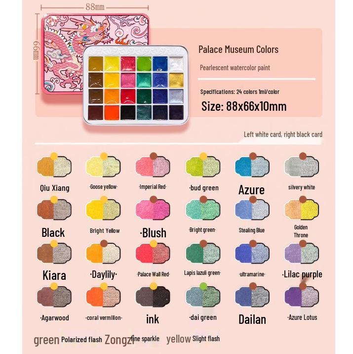 Pearlescent Dunhuang Gold Watercolor Set: 60 Colors for Painting & Nail Art