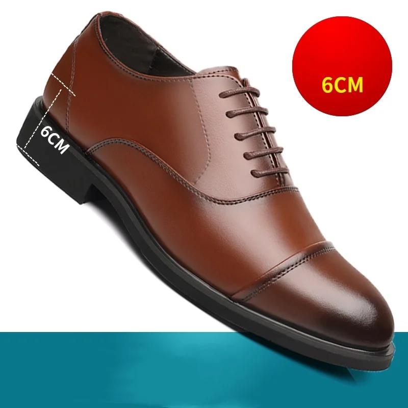 Men Elevator Leather Height Increasing Dress Shoes 6CM Invisible Wedding Party Office Height Increased Shoes