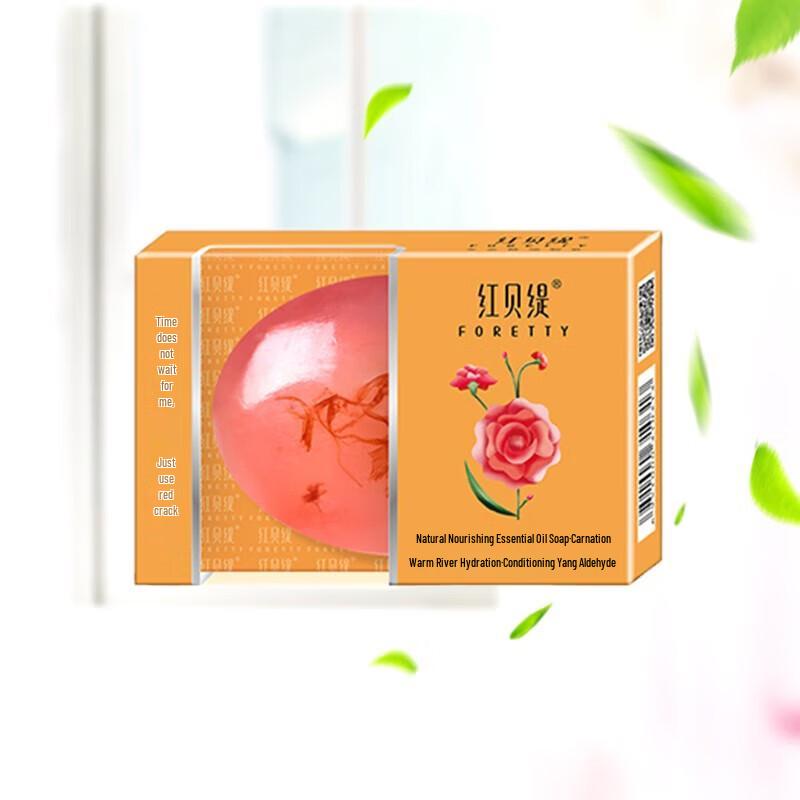 Foretty Carnation Handmade Essential Oil Soap