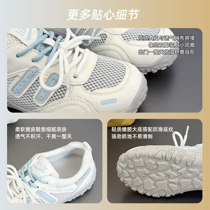Mesh Breathable Leather German Training Shoes Women's New Versatile Casual Soft Sole Long Standing Not Tired Feet Sports Shoes Thin