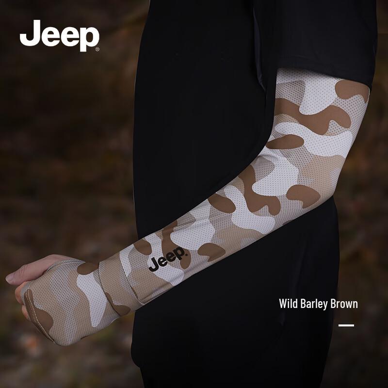 JEEP Sun Protection Ice Sleeves