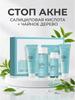 Îngrijirea pielii – Seturi de produse cosmetice de îngrijire