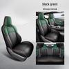 Universal Full Leather Car Seat Cushion for Special Five-Seat Models - New Four-Season Design