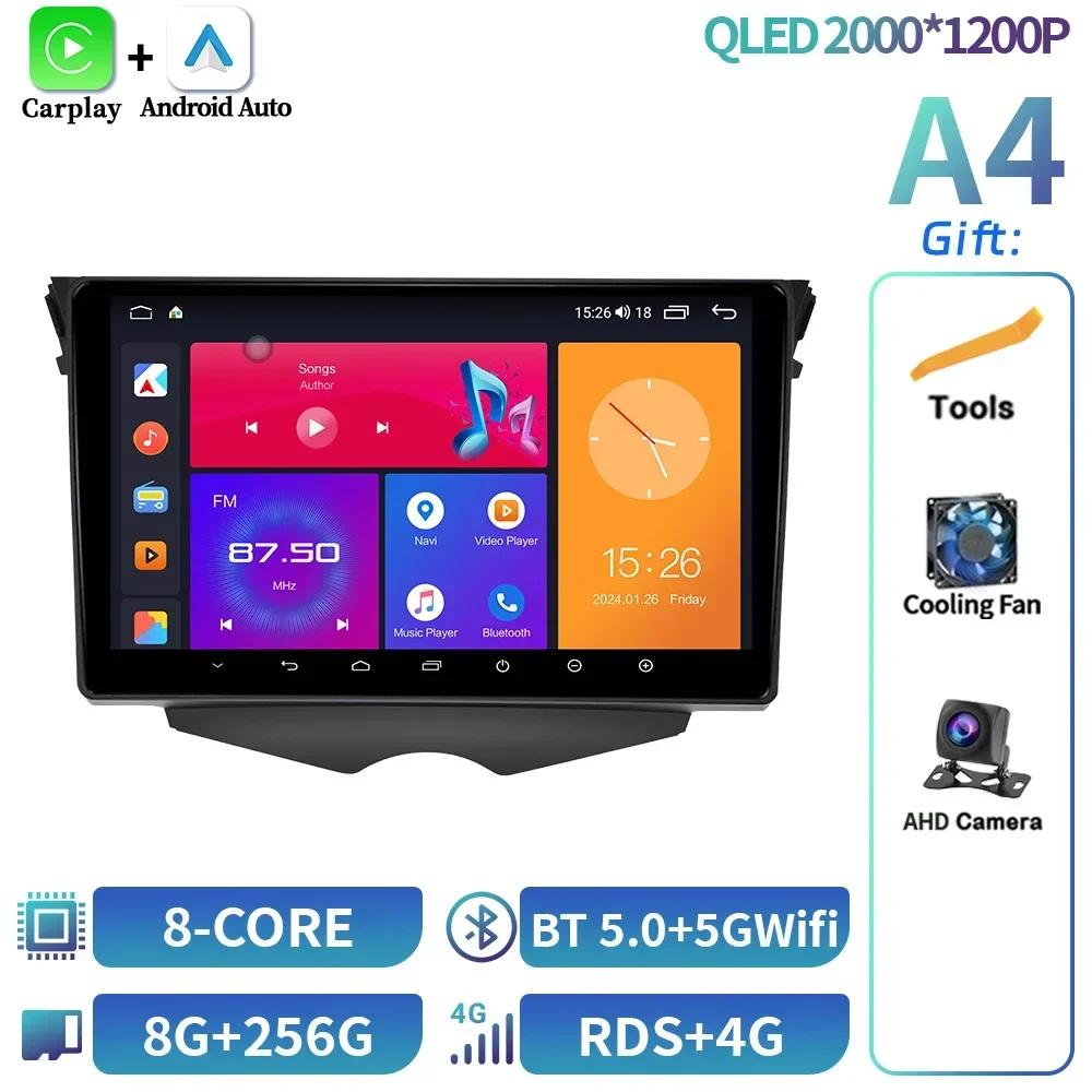 Car Radio Multimedia Video 4G GPS For Hyundai Veloster Fs 2011-2017 Android 14 Wireless  BT Carplay Navigation Touch Screen