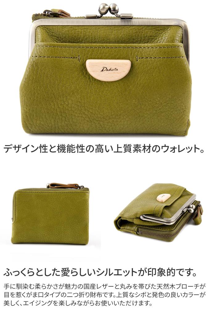 Dakota Genuine Navy DA-31361-60 Women's Bi-fold Wallet, Leather,