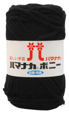 Hamanaka Bonnie Acrylic Extra Color Pack of 4057 Yarn, Thick, 402, Black, 50g, Approx. 60m, 5,