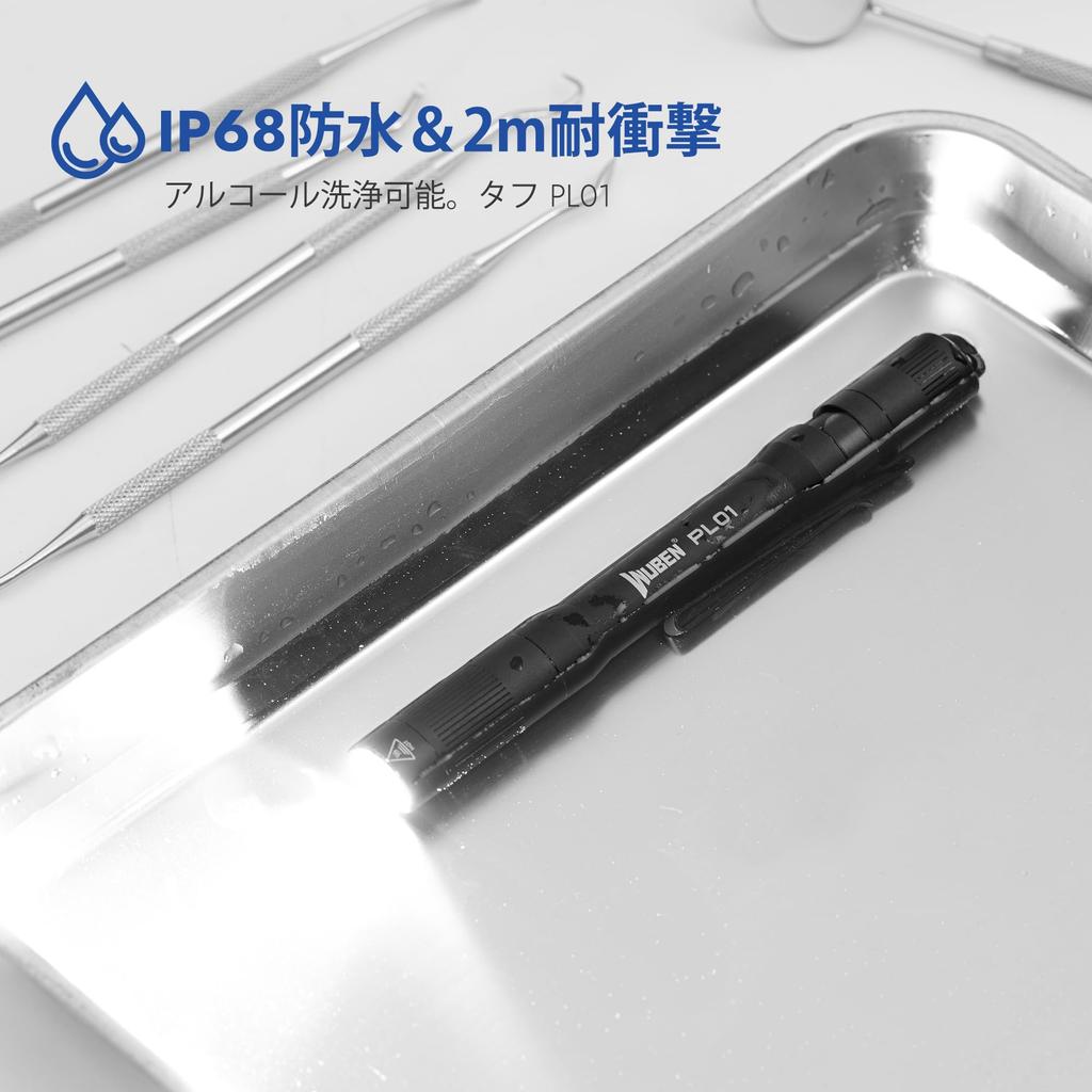 WUBEN PL01 Rechargeable 650 High Compact LED Compatible with AAA 4 Dimming Aluminum Alloy IP68 Impact Ideal for Emergency Power and Inspection