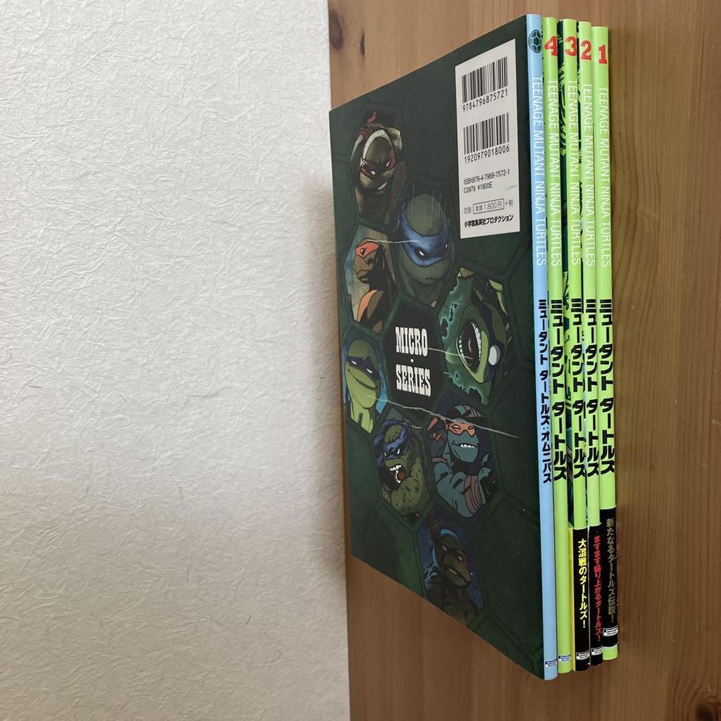 [USED] Teenage Mutant Ninja Turtles Vol.1-4 + Omnibus