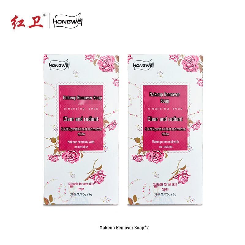 

Hongwei Deep Cleansing Makeup Remover Soap