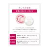 Prior Beauty Radiance Up Powder 9.5g Face SPF15 PA++ Base Makeup