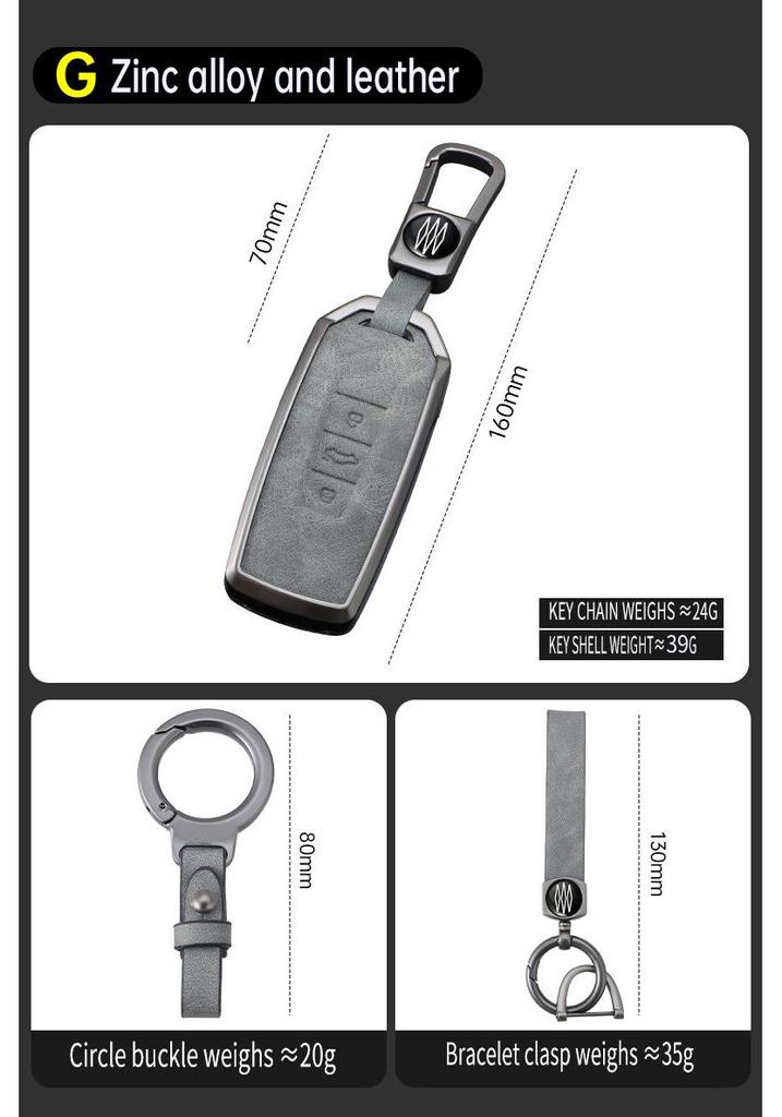 Volkswagen Key Cover for Sagitar, Bora, Lavida, Tiguan, Passat, Lamando, Golf, Polo, Tayron, CC.