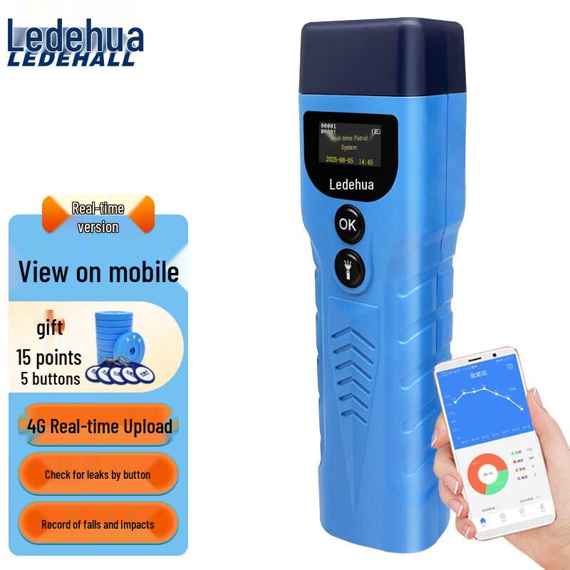 

Ledehua GPRS 4G Real-time Electronic Patrol System CN plug (adapter included)