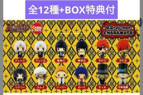 

[USED] D.Gray-man CHARA MATE 12 types + BOX purchase bonus
