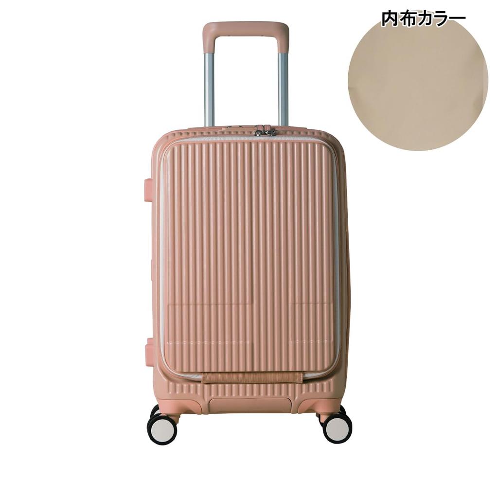 Valise EXTREME Carry Carry Équipée TSA 2 Ans ROSE TENDRE [Innovator] INV50, Cabine, Légère, 38L, 55cm, 3.3kg, Valise, Sac, Serrure,