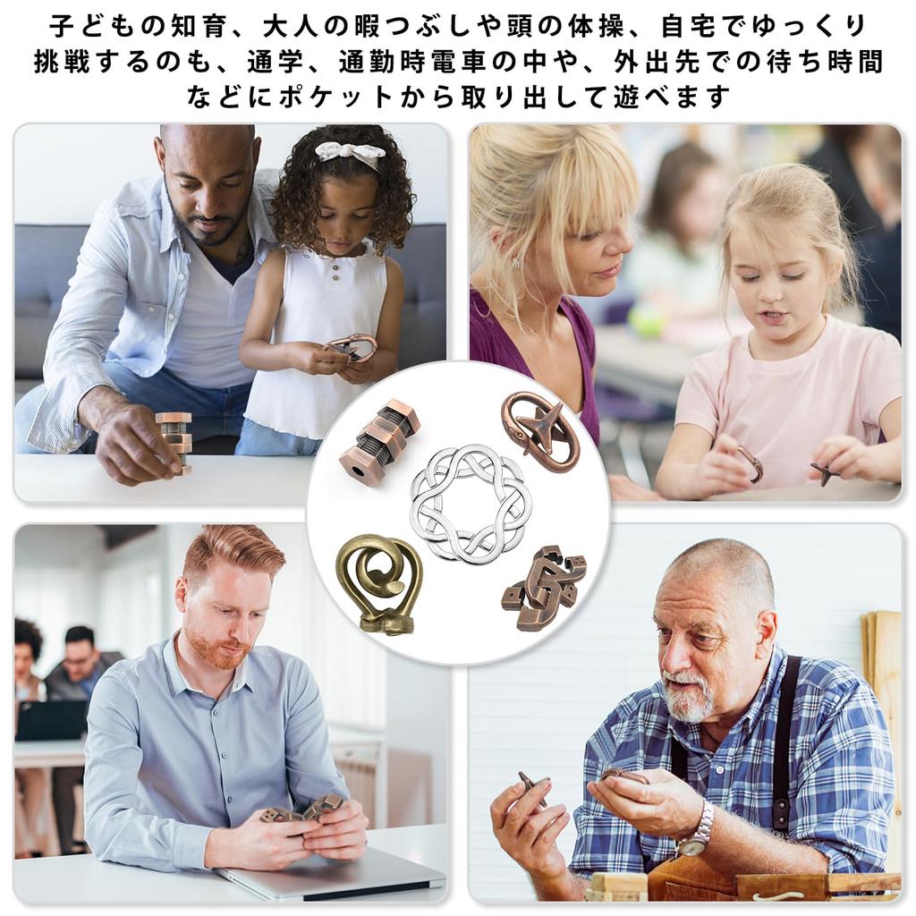 HUAZONTOM Gehirnjogging-Ringe, 5-teiliges Set, Schwierigkeitsgrade 6-3, Ringpuzzle, Gehirnjogging-Spielzeug für Erwachsene und Kinder, Rätsellösen, Zeit