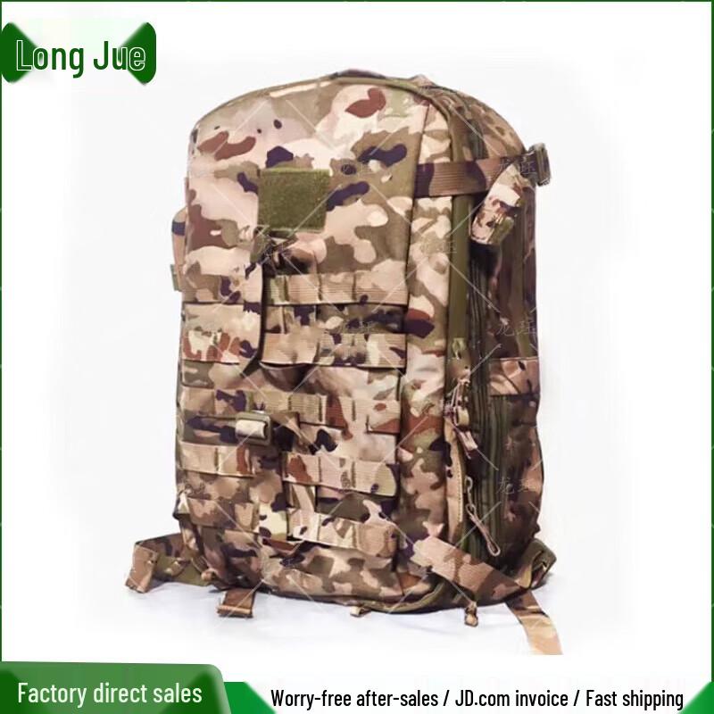 

Longjue Outdoor Assault Backpack