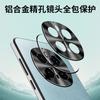 Applicable to Honor magic7pro mobile phone case matte splicing honor7 all-inclusive anti-drop por business male Internet celebrity female